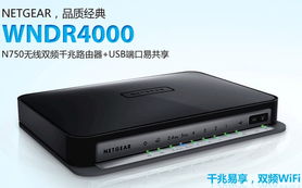 netgear 网件 无线宽带路由器 wireless n 750 双频千兆来源新蛋中国的网络设备商品 省钱无忧网